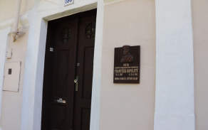 Pamětní deska plukovníka gšt. Františka Kopuletého